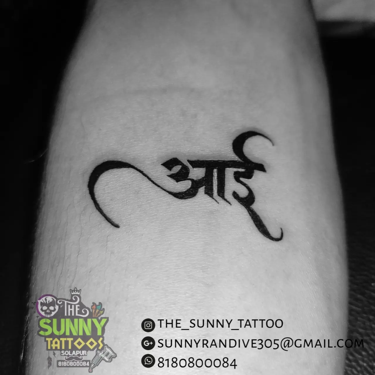 Aai Tattoo By Amar by AMARTATTOO on DeviantArt