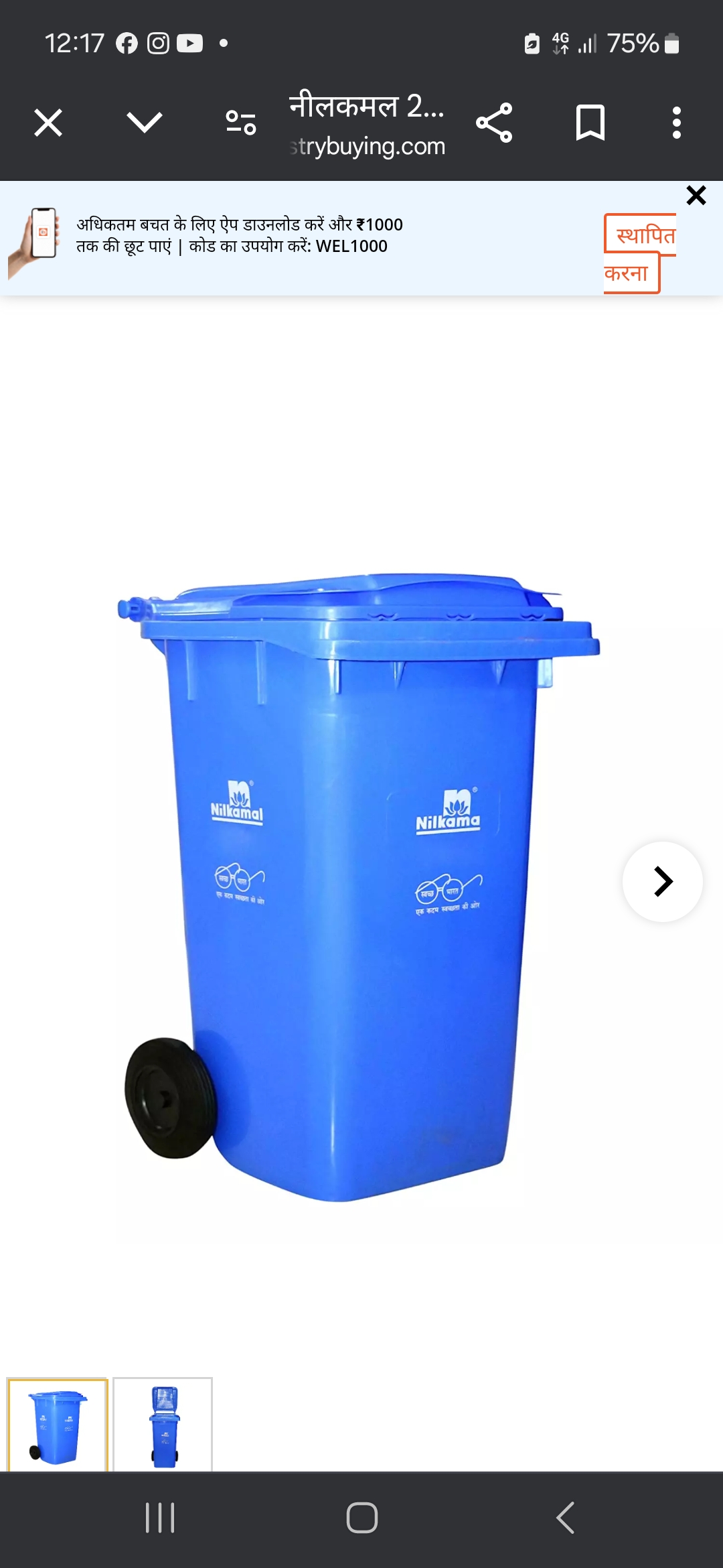 product