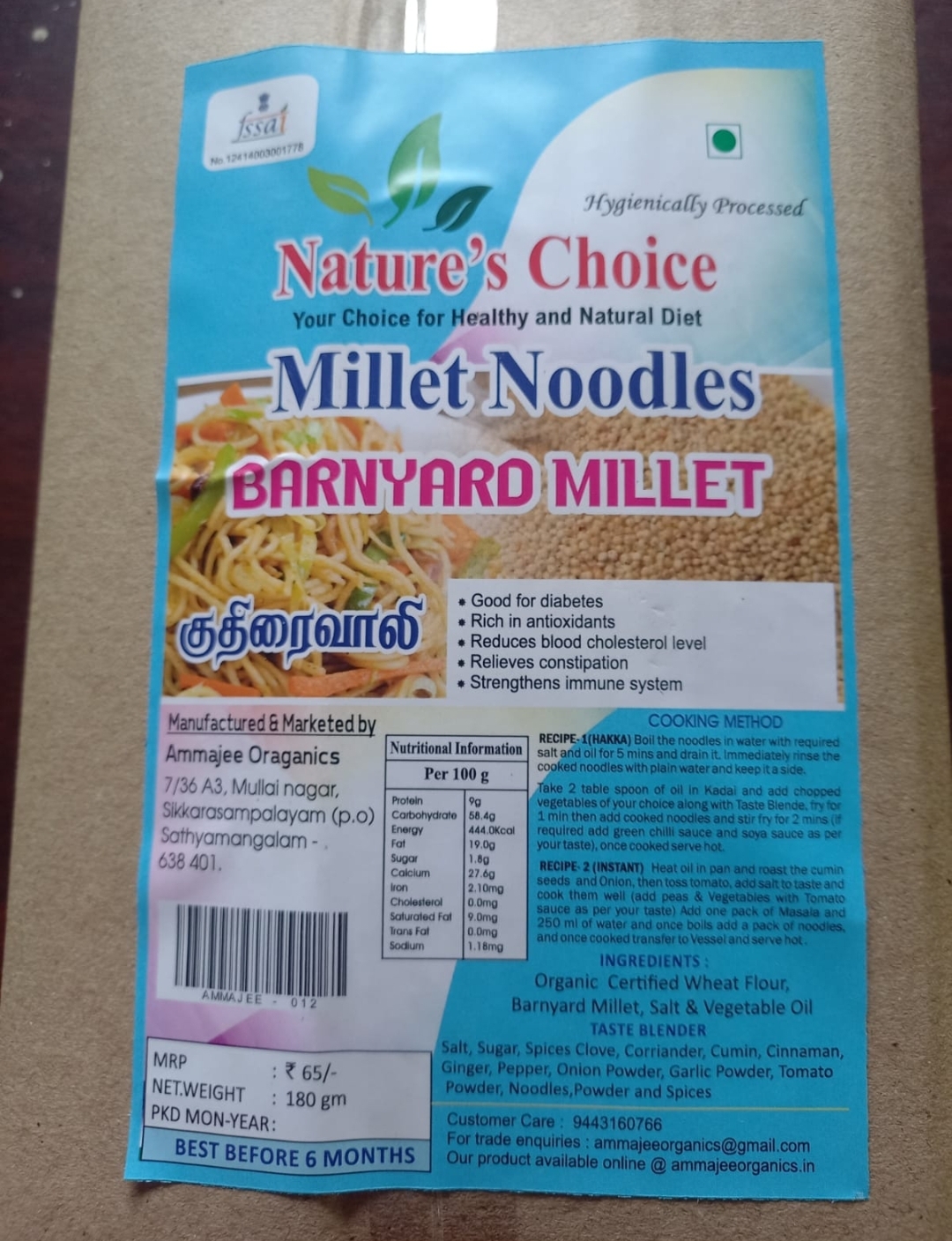 product